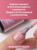 Каучуковая база для гель лака френч 05, Global Fashion 30 мл