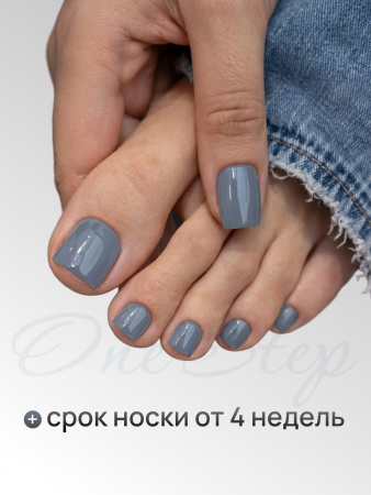 Гель лак One Step, Gel Polish 3in1: Base, Color&Top Global Fashion 8 ml, 18