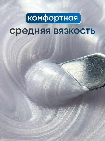 Гель для наращивания Ocean Pearl Dream Builder Gel 15 gr, Global Fashion, 01