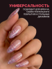 Гель лак, Global Fashion, Starlight Glitter gel polish, 8ml, 06