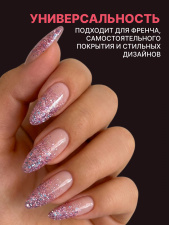 Гель лак, Global Fashion, Starlight Glitter gel polish, 8ml, 06