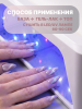 Гель лак Кошачий глаз Global Fashion 8ml, Rose Sparkle Cat Eyes Gel Polish 01