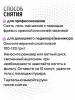 Гель лак One Step, Gel Polish 3in1: Base, Color&Top Global Fashion 8 ml, 09