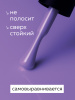 Гель лак Global Fashion, Gel polish 15 ml, 61