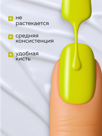 Гель лак Global Fashion, Gel polish 15 ml, 83