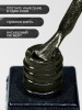 Гель лак кошачий глаз Obsidian Cat Eye Global Fashion, 8мл, 006