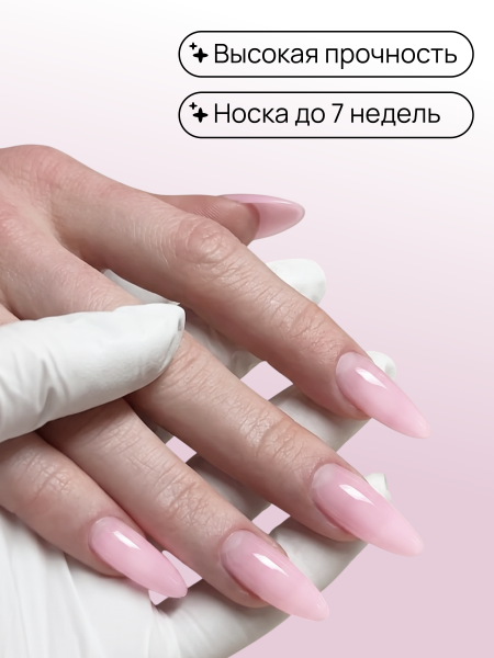 Гель для моделирования ногтей 50 гр, Color Builder Gel 13- Powdery peony