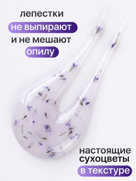 Гель для наращивания Global Fashion, Builder Flower Gel, 8ml, 03