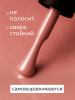 Гель лак Global Fashion, Gel polish 15 ml, 124