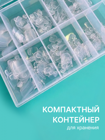 Гелевые типсы для наращивания 240 шт, для педикюра