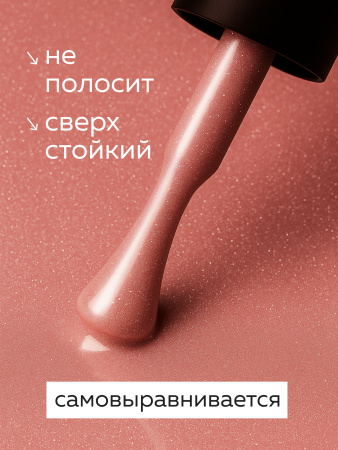 Гель лак Global Fashion, Gel polish 15 ml, 124