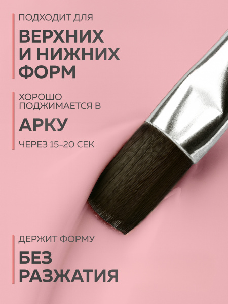 Гель для ногтей KERATIN BUILDER GEL 15g K8 розовый