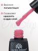 Гель лак One Step, Gel Polish 3in1: Base, Color&Top Global Fashion 8 ml, 13