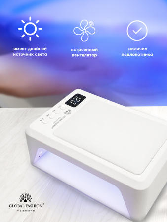 Светодиодная лампа с подлокотником, 120W, L-1003