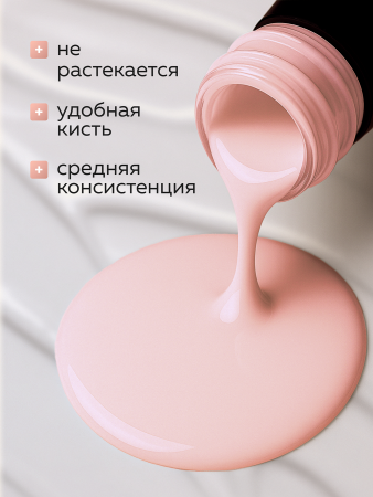 Гель лак Global Fashion, Gel polish 15 ml, 46