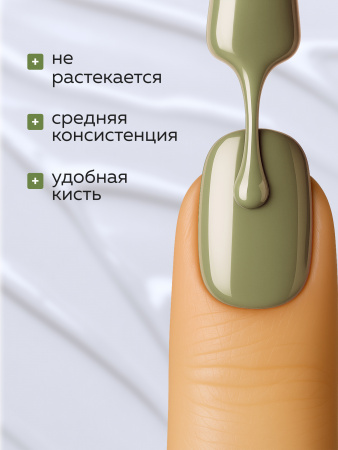 Гель лак Global Fashion, Gel polish 15 ml, 88