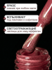 Гель лак кошачий глаз, Global Fashion, Fruit cat eyes 11D 8ml, 11, prunes