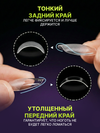 Гелевые типсы, форма "балерина", 12 размеров, 504 шт