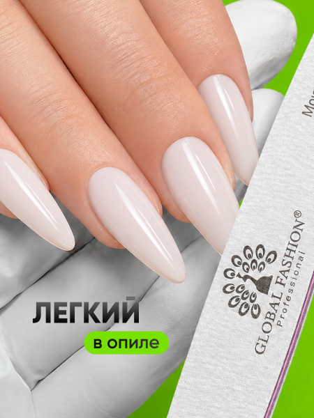 Гель для наращивания со стекловолокном Global Fashion, Fiber Builder Gel Hema & Tpo Free 15g,  03