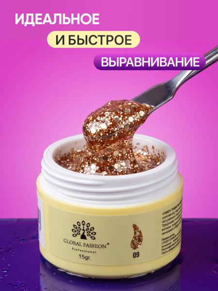 Гель для наращивания Global Fashion, Candy Diamond Gel Hema & Tpo Free 15g, 09