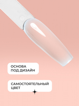 Френч база для ногтей, 15 мл, 01