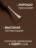 Гель лак Global Fashion, Gel polish 15 ml, 108