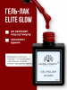 Гель лак Global Fashion, Elite Glow 15 ml, 10