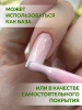 Камуфлирующая база для ногтей, Hema free, 8 мл 45