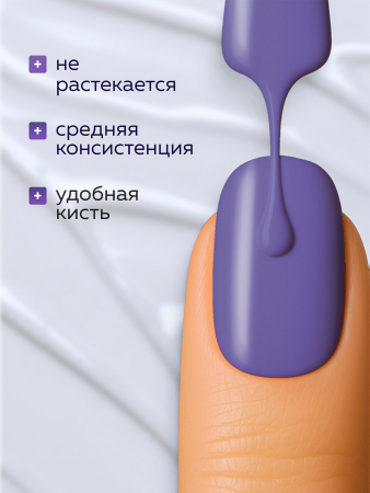 Гель лак Global Fashion, Gel polish 15 ml, 61