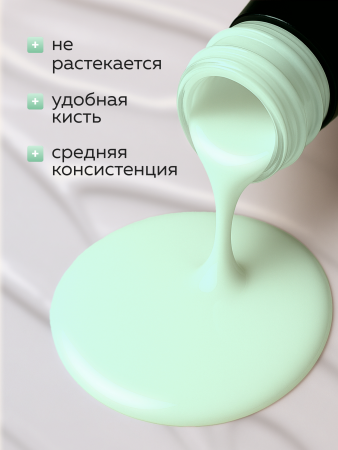 Гель лак Global Fashion, Gel polish 15 ml, 86