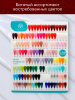 Гель лак Global Fashion, Gel polish 15 ml, 140