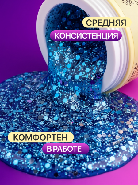 Гель для наращивания Global Fashion, Candy Diamond Gel Hema & Tpo Free 15g, 13
