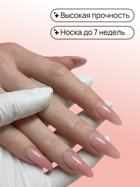Гель для моделирования ногтей 50 гр, Color Builder Gel 09- Peach