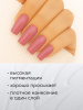 Гель лак Global Fashion, Gel polish 15 ml, 54