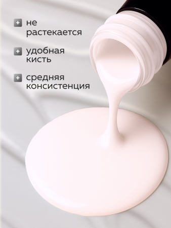 Гель лак Global Fashion, Gel polish 15 ml, 45