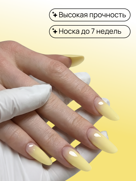 Гель для моделирования ногтей 50 гр, Color Builder Gel 02- Banana