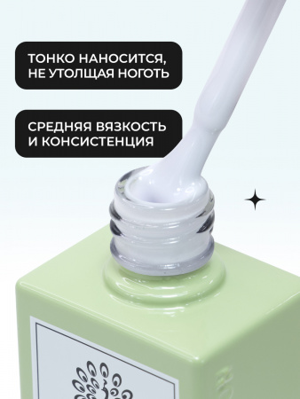 Френч база для ногтей, 15 мл, 09