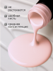 Гель лак Global Fashion, Gel polish 15 ml, 64