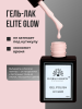 Гель лак Global Fashion, Gel polish 15 ml, 46
