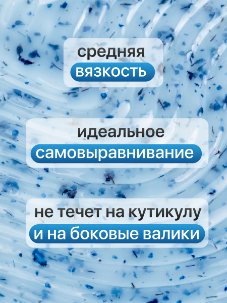 Гель для наращивания Global Fashion, Builder Flower Gel, 8ml, 08