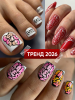 Основа для дизайна, Global Fashion, Poke&Hole Base Coat, 8ml