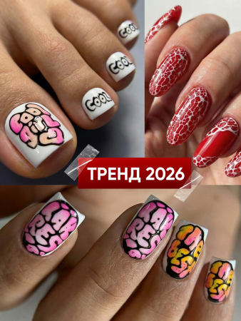 Основа для дизайна, Global Fashion, Poke&Hole Base Coat, 8ml