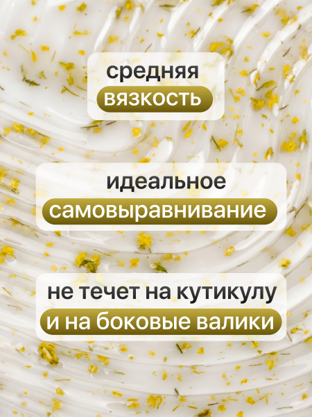 Гель для наращивания Global Fashion, Builder Flower Gel, 8ml, 10