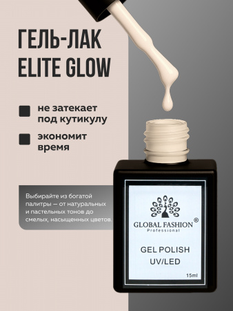 Гель лак Global Fashion, Gel polish 15 ml, 36