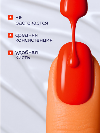 Гель лак Global Fashion, Gel polish 15 ml, 29
