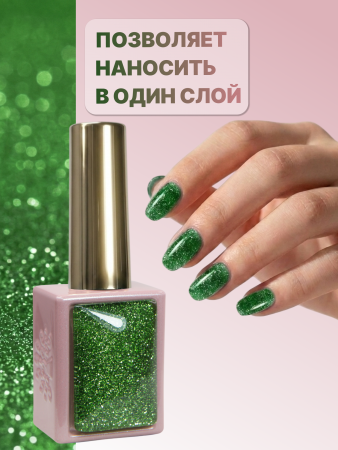 Гель лак кошачий глаз, Global Fashion, Star Diamond gel polish 8ml, 08