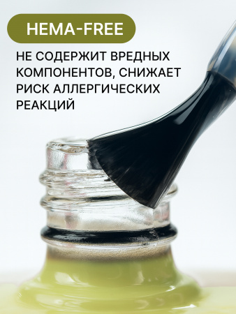 База каучуковая 3 в 1 rubber base hema free 15 мл