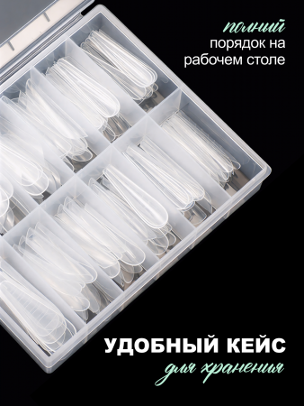 Верхние многоразовые формы с разметкой, арочный миндаль, 120 шт