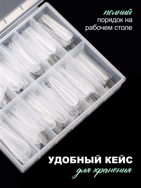 Верхние многоразовые формы с разметкой, арочный миндаль, 120 шт