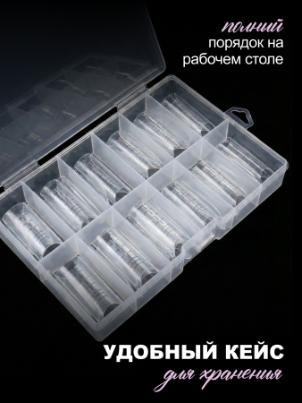 Арочные многоразовые формы для моделирования ногтей, 120 шт
